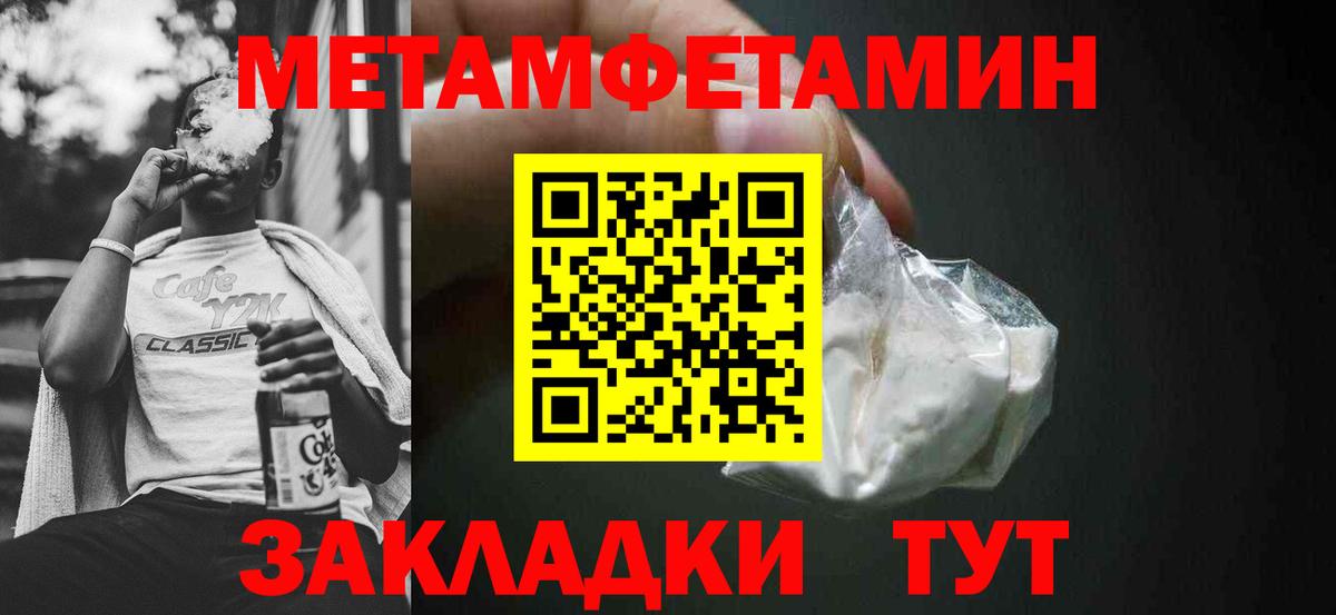 Амфетамин 98% Кирово-Чепецк