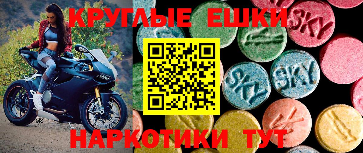 Ecstasy MDMA  Вход с VPN  Экстази  закладки  Кирово-Чепецк 