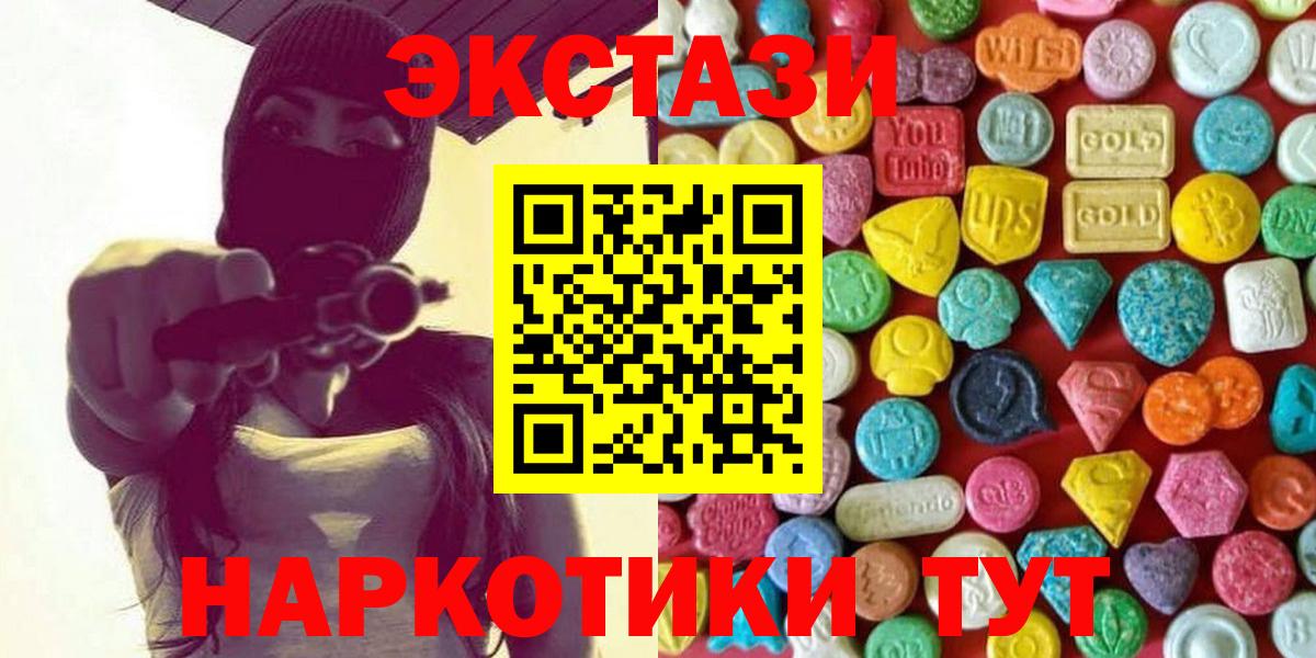 Ecstasy Punisher Кирово-Чепецк