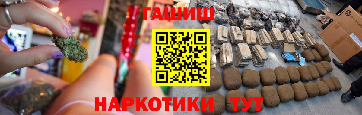 Гашиш ice o lator Кирово-Чепецк
