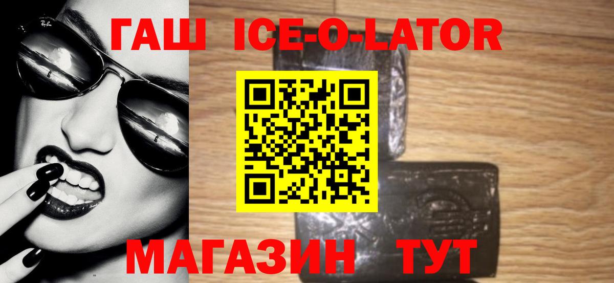 Кирово-Чепецк  Гашиш AMNESIA HAZE  Вход с VPN  Гашиш  Гашиш VHQ 