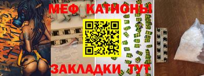 альфа пвп VHQ Беслан
