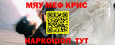 MDMA Бийск