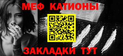 альфа пвп VHQ Беслан