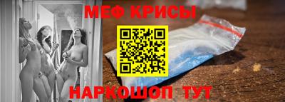 альфа пвп VHQ Беслан