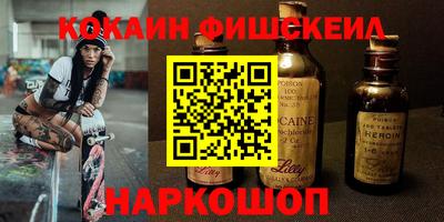 альфа пвп VHQ Беслан