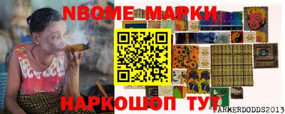 альфа пвп VHQ Беслан