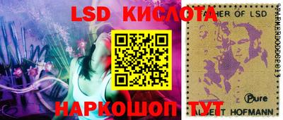 альфа пвп VHQ Беслан