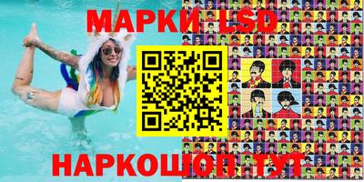 эйфоретик Новозыбков