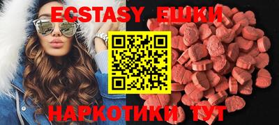 MDMA Бийск