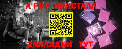 MDMA Бийск