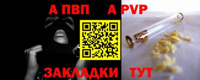 MDMA Бийск