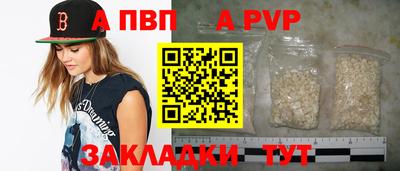 MDMA Бийск