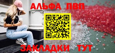 MDMA Бийск