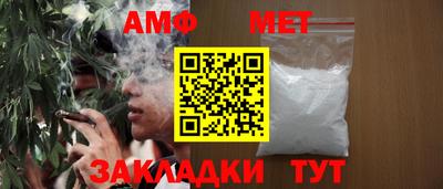 MDMA Бийск