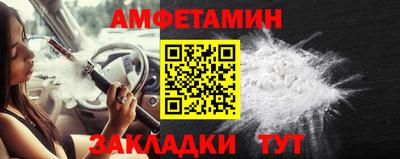 альфа пвп VHQ Беслан