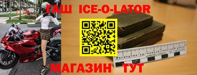 альфа пвп VHQ Беслан
