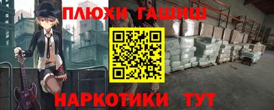 MDMA Бийск