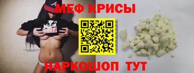 прущие грибы Новодвинск