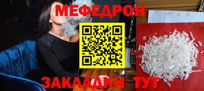 MDMA Бийск