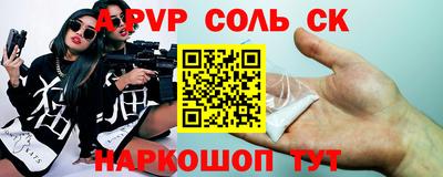 MDMA Бийск