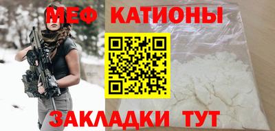 альфа пвп VHQ Беслан