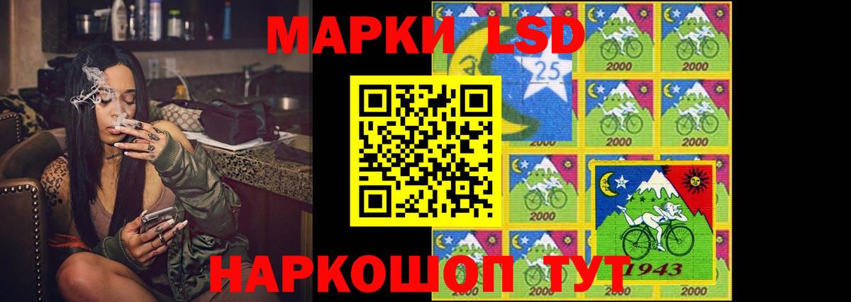 Кирово-Чепецк  ЛСД экстази ecstasy  Вход с VPN 