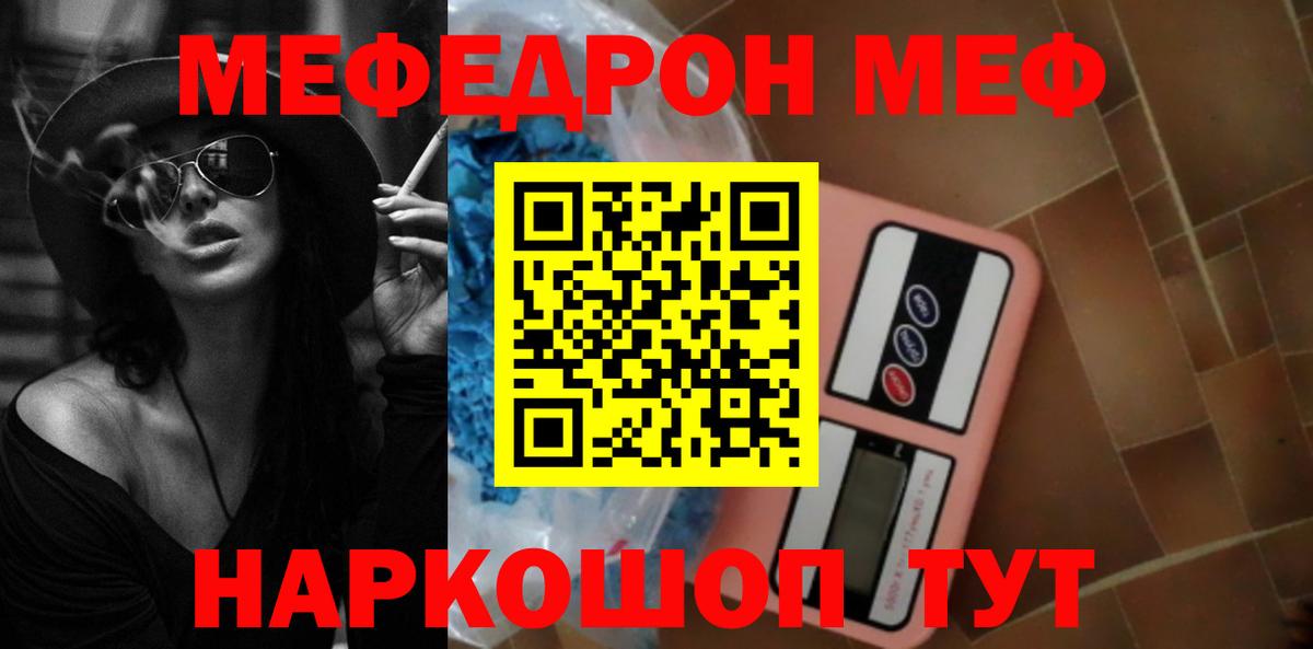 МЯУ-МЯУ  Вход с VPN  Кирово-Чепецк  МЯУ-МЯУ VHQ 