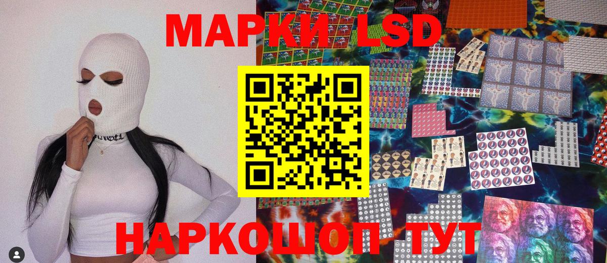 Марки NBOMe 1,8мг  Марки NBOMe 1,8мг  Вход с VPN  Кирово-Чепецк 