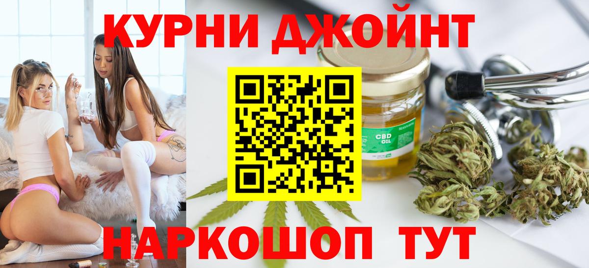 Марихуана гибрид  МАРИХУАНА Ganja  Вход с VPN  Шишки марихуана сатива  Кирово-Чепецк  Конопля OG Kush 