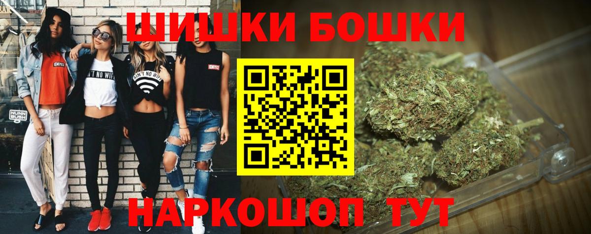 Канабис MAZAR Кирово-Чепецк
